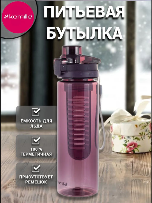 Бутылка спортивная для воды 750мл из пластика (тритан) (тёмный, тёмно-зелёный, бордовый) (2304) /KAM - Kamille фото 13