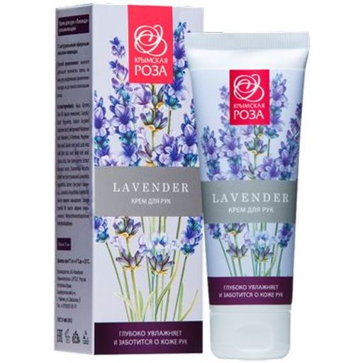 Крем для рук Lav. увлажняющий, 75 мл