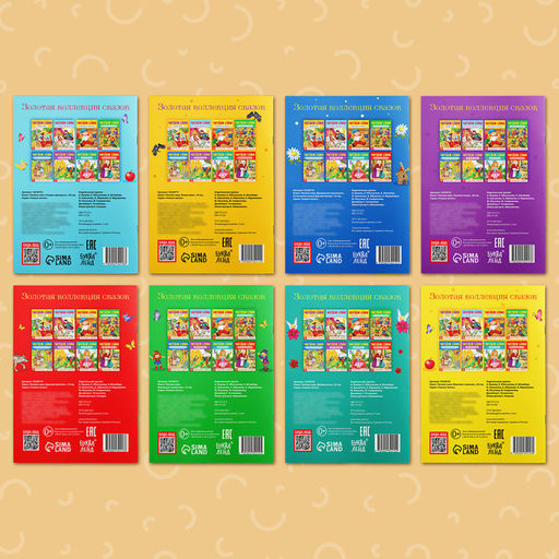 Набор книг Читаем сами 8 шт. - Буква-ленд фото 8