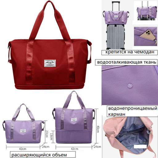 Сумка JIN-208-Red