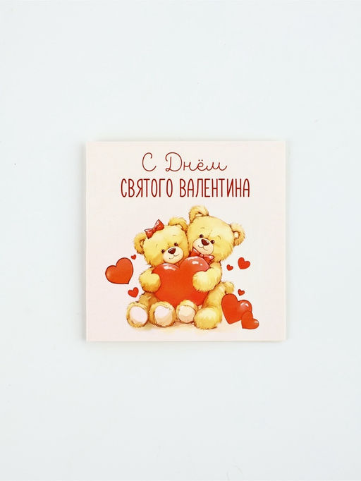 Цена за 20 шт. Открытка-мини «C 14 февраля», 7×7 см