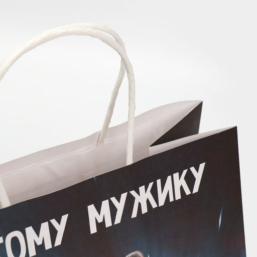 Пакет подарочный Мужику, 22 х 22 х 11 см - Дарите счастье фото 5