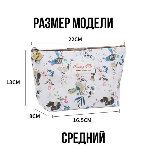 Косметичка BAG-T-400-01 - Ferro фото 2