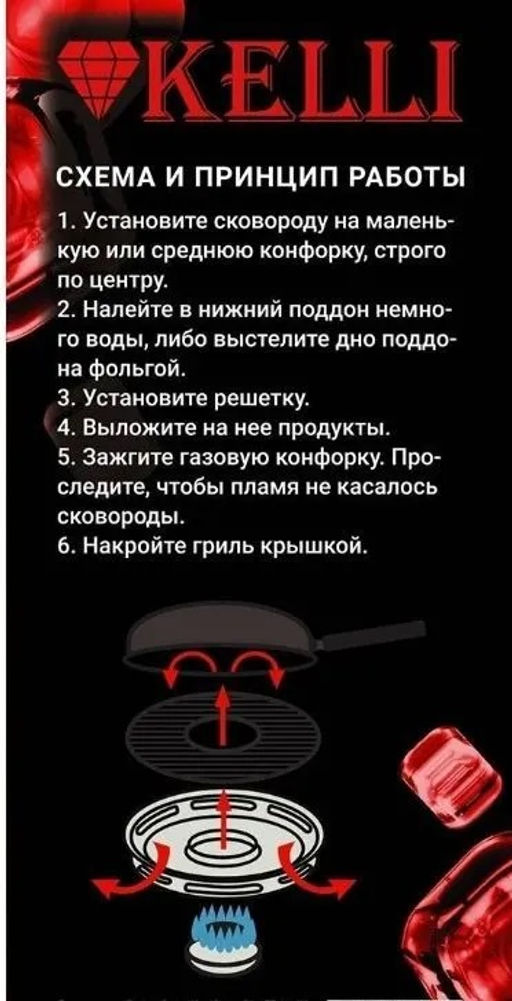 Сковорода гриль-газ "Kelli", d 33см,антипр мрамор покрыт, съем ручка, арт. KL-060