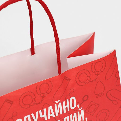 Пакет подарочный Секси, 22 х 22 х 11 см - Дарите счастье фото 5
