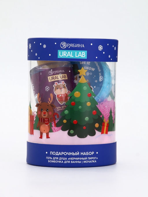 Подарочный набор новогодний в тубусе Медвежонок, бомбочка, гель, мочалка, URAL LAB