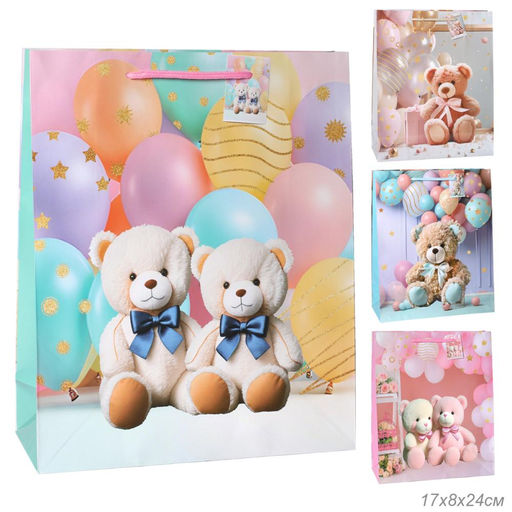 Пакет подарочный 17х24x8см / 1634-S /уп 12/1200/