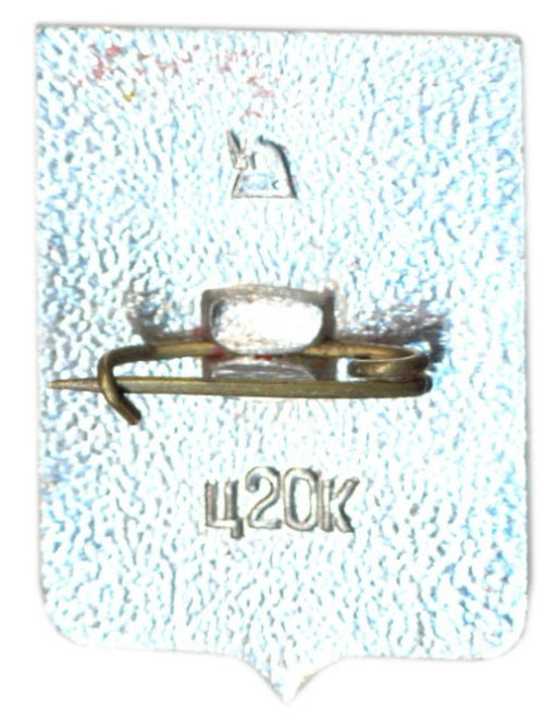 Значок Голтва