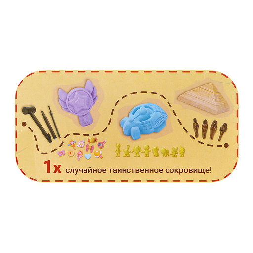 Игра 3 в 1 "Раскопки. Набор археолога. Волшебная палочка/Космос/Древний Египет"