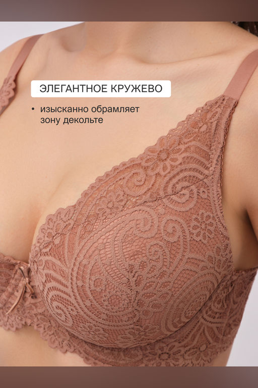 Бюстгальтер кружевной OIRO с пуш-ап ALICE 1032