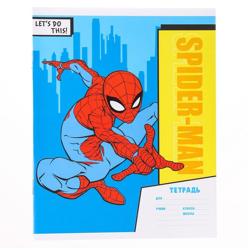 Цена за 15 шт. Тетрадь в клетку 12 листов, 4 вида МИКС, обложка мелованная бумага,