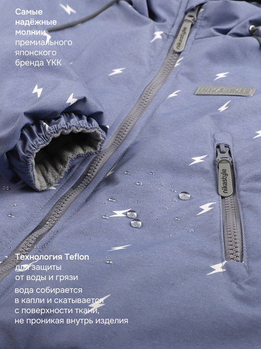 Костюм 7м0926 деним/серый