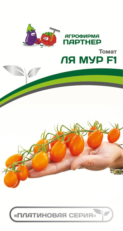 Томат Черри Ля Мур