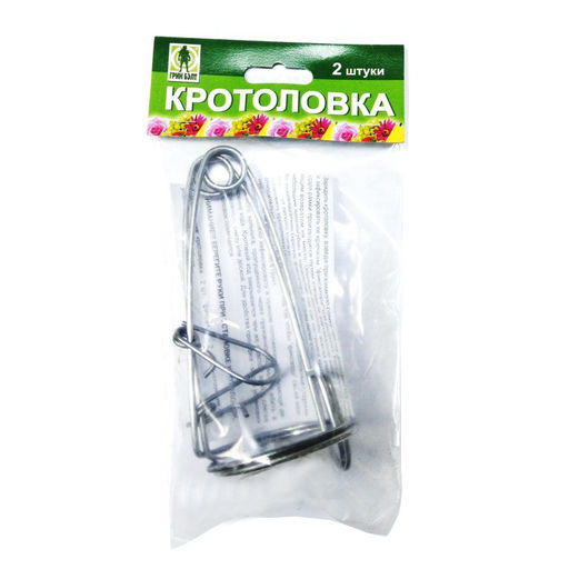 Кротоловка (комплект 2шт.)