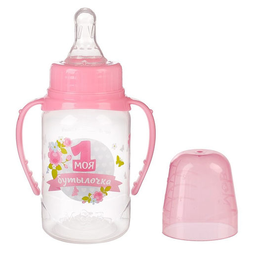 Бутылочка для кормления M&B «Моя первая бутылочка», классическое горло, с ручками, от 0 мес., 150 мл., розовый