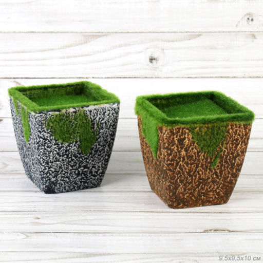 Кашпо со мхом декоративное 9,5 см / 16002 /уп 120/ - ГалеонТрейд фото 8