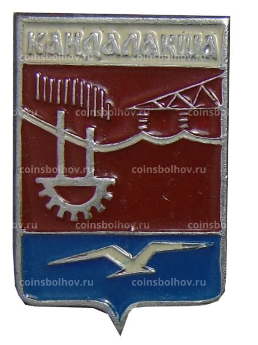 Значок Кандалакша