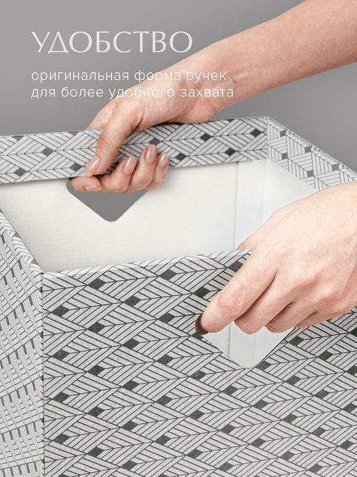 VAL WD-G-BC-3P Коробка для хранения, 28*28*27 см, набор 3 шт., сер., WOOD DEER, шт