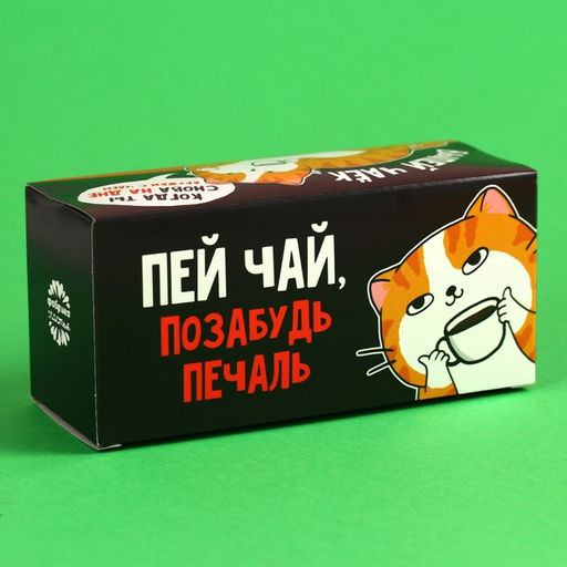 Чай чёрный Пей чай! с чабрецом, 25 шт. х 2 г. - Фабрика счастья фото 10