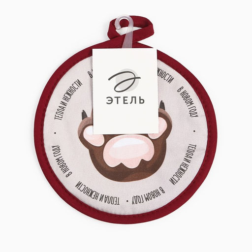 Прихватка Этель Тепла и нежности 17*17 см, 100% хлопок, саржа  фото 4