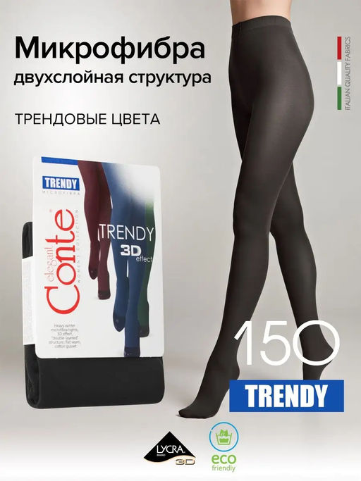 Колготки теплые CONTE Плотные колготки TRENDY 150 anthracite - Conte elegant фото 6