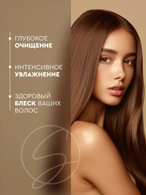 SOWELL шампунь 500мл Ежедневный д/всех типов волос Basic carе базовый уход