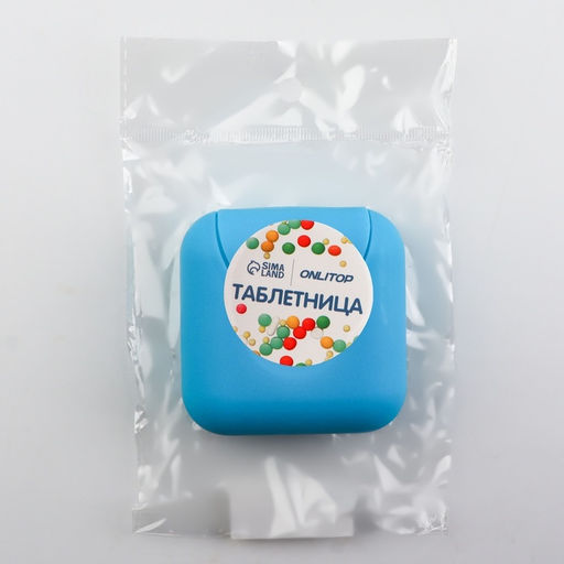 Цена за 3 шт. Таблетница, 7×7×3.5 см, 4 секции, голубая