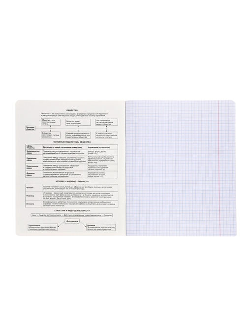 Комплект 12 предметных тетрадей «Градиент», 48 листов, справочная информация, 60 г