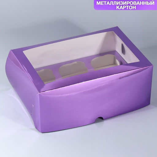 Цена за 5 шт. Коробка для капкейков, кондитерская упаковка с окном, 6 ячеек «Фиолетовая», 25×17×10 см