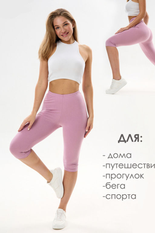 Бриджи женские БриджиЖ1 - Iv-trik-stail фото 27