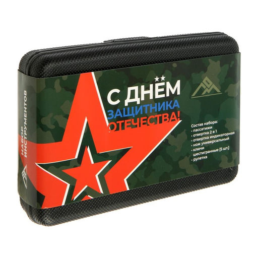 Набор инструментов в кейсе ЛОМ 23 ФЕВРАЛЯ, в подарочной упаковке, 11 предметов