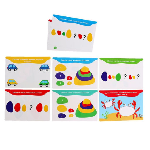 Развивающий набор Цветные камешки - Iq-zabiaka фото 2