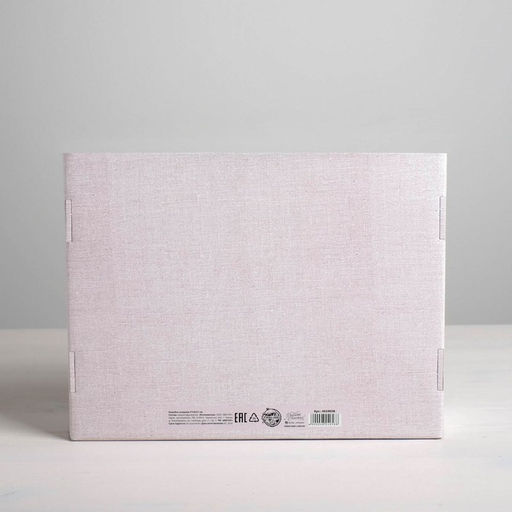 Складная коробка Эко, 27 21 9 см - Дарите счастье фото 4