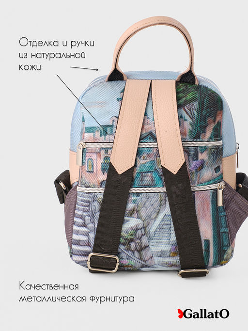 Рюкзак AMELI 2 - Gallato фото 5