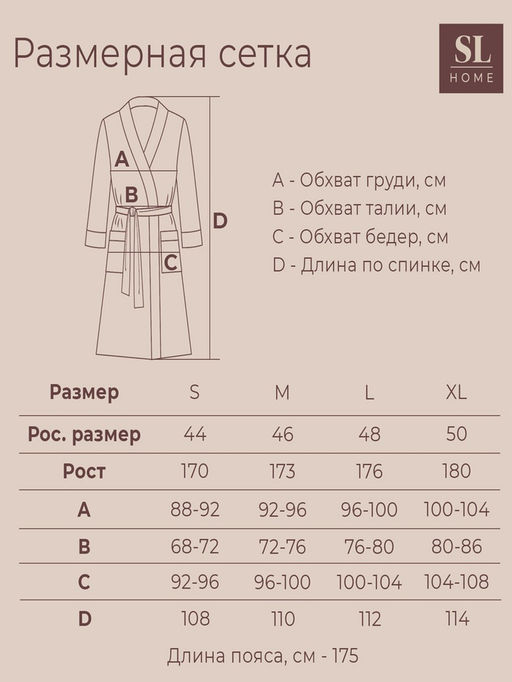 Халат махровый с капюшоном женский SL HOME: Basic «Софт Мист», размер S, хлопок 100%, серый