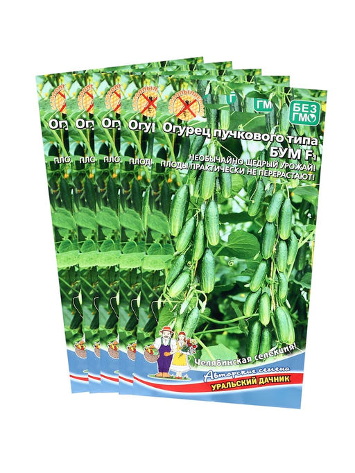 Семена огурца «Бум», F1, набор 5 шт., «Мой выбор»