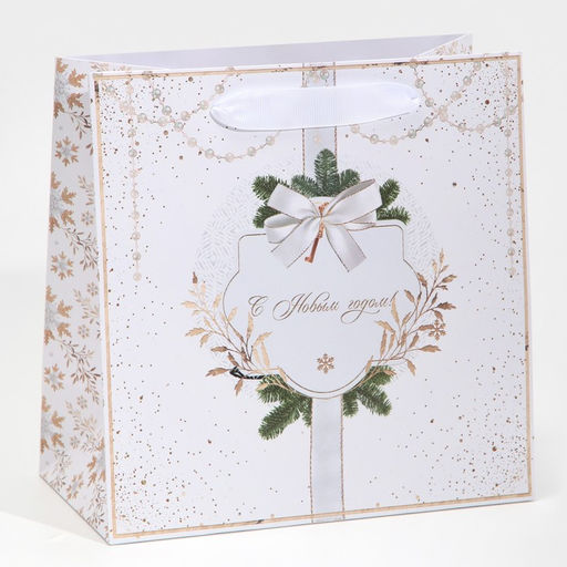 Пакет подарочный новогодний ламинированный квадратный «Золото», 22 х 22 х 11 см