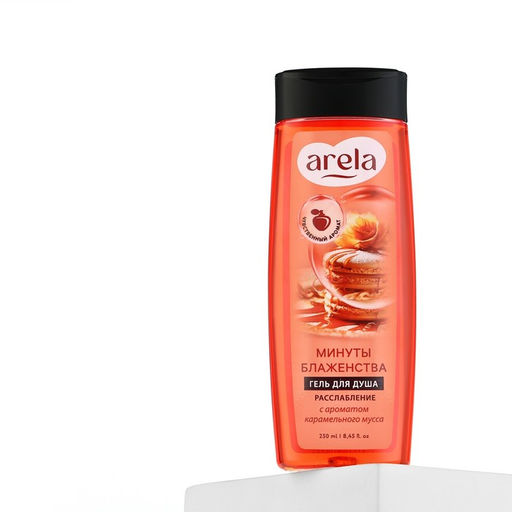 Цена за 3 шт. Гель для душа женский «Минуты блаженства», 250 мл, аромат карамельного мусса, ARELA