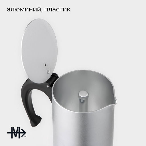 Кофеварка гейзерная Magistro Salem, на 9 чашек, 430 мл, индукция, алюминий, серебристая  фото 3