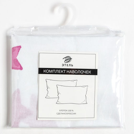 Комплект наволочек Этель Звезда, 50х70 см - 2 шт, 100% хлопок, поплин  фото 3