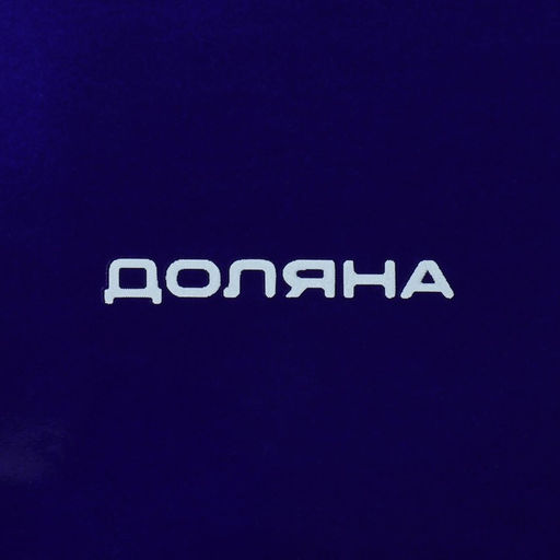 Маслёнка Доляна «Лимон», 17×12×8,5 см, доломит, белая