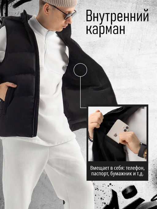 Жилет с капюшоном, утепленный стеганный универсальный Saimaa  фото 16