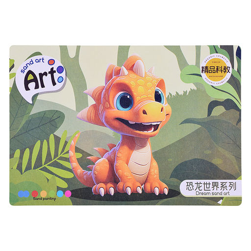 Творческая мастерская "Волшебство песка" в коробке