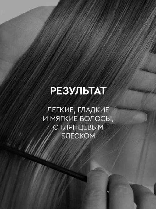 SOWELL бальзам 1л Глубоко увлажняющий д/волос Hyaluron Moisture