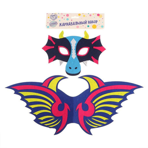 Карнавальный набор дракона, маска, крылья - Страна карнавалия фото 6