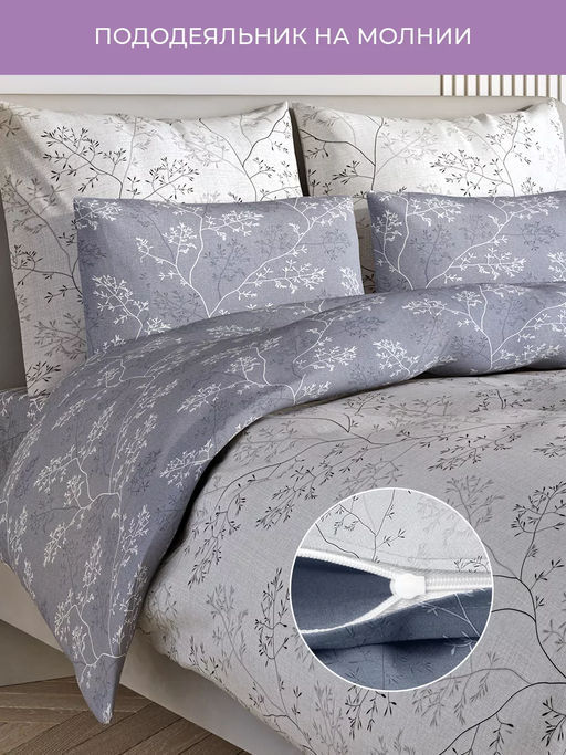 Постельное белье Альянс Евро (простыня на резинке 180*200 см) + 4 наволочки - Ecotex фото 6