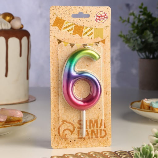 Цена за 3 шт. Свеча в торт «Цифра 6», 9 см