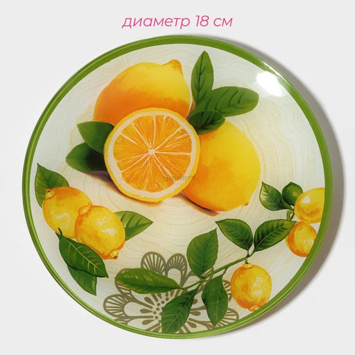 Тарелки Доляна Дольче, 19 предметов: 6 десертных тарелок, 6 обеденных тарелок, 6 мисок, салатник, стекло, зелёные, жёлтые фото 6