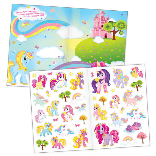 Книги с наклейками многоразовыми Для девочек, набор 3 шт.