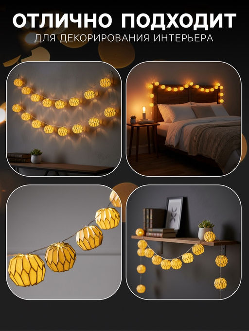 УЦЕНКА Гирлянда Нить 2 м с насадками Бумажный фонарик розовый, IP20, 10 LED, от батареек AAх2, прозрачная нить, свечение тёплое белое - Luazon lighting фото 3